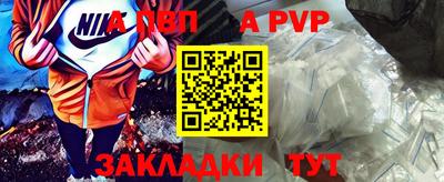 трава Рузаевка