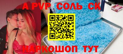 трава Рузаевка