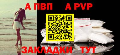 трава Рузаевка