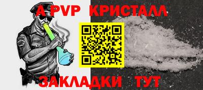 сатива Рязань