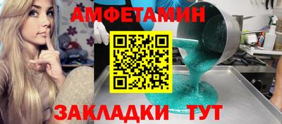 ПСИЛОЦИБИНОВЫЕ ГРИБЫ Рыбинск