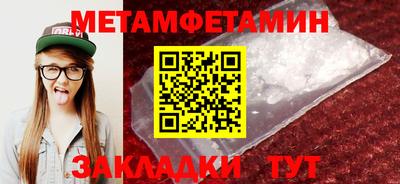 сатива Рязань