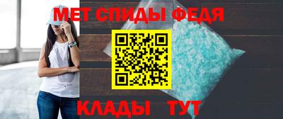 трава Рузаевка