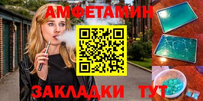 сатива Рязань