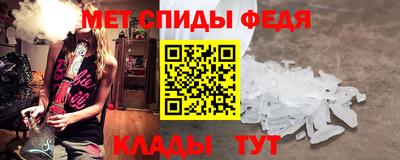трава Рузаевка