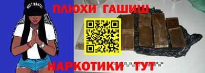 ПСИЛОЦИБИНОВЫЕ ГРИБЫ Рыбинск