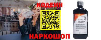 трава Рузаевка