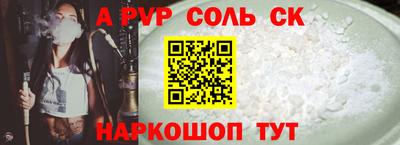 трава Рузаевка