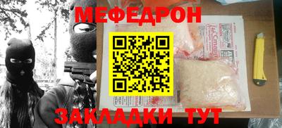 трава Рузаевка