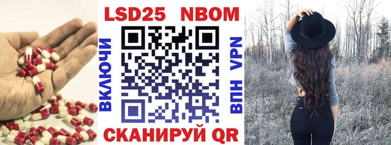 LSD-25 экстази кислота  Скопин 