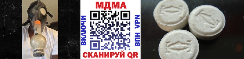 MDMA Molly  blacksprut рабочий сайт  Скопин 