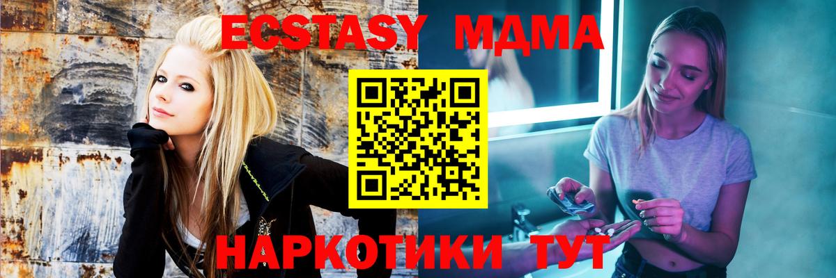Скопин  МДМА VHQ  Вход с VPN  MDMA VHQ 