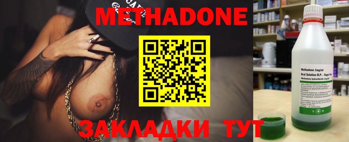 APVP СК   Экстази  Вход с VPN  Скопин  Codein  МАРИХУАНА  Гашиш  Меф кристаллы  Как найти наркотики?  Cocaine 