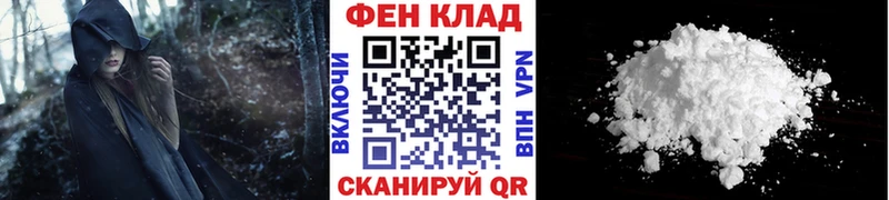 площадка Telegram  Скопин  Метамфетамин винт 