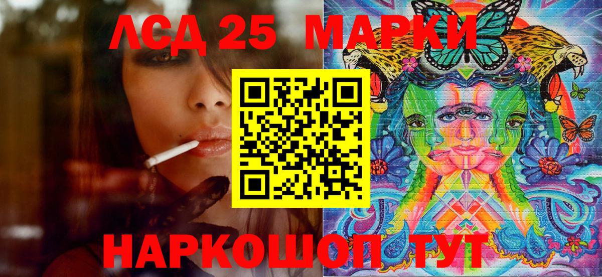 Марки N-bome 1500мкг  Вход с VPN  Наркотические марки  купить наркотик  Скопин 