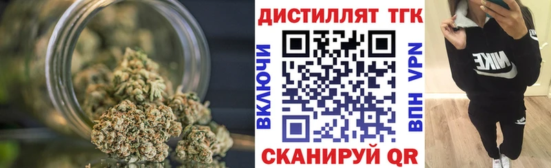 Дистиллят ТГК THC oil  Скопин 