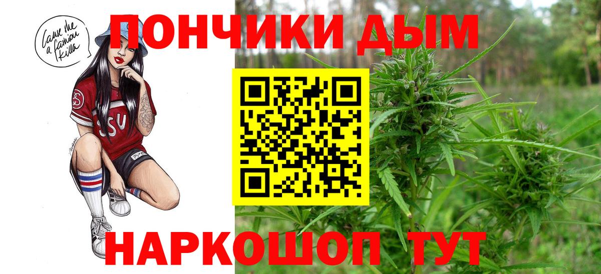Каннабис конопля  Вход с VPN  Скопин  Бошки Шишки AK-47  Конопля гибрид 